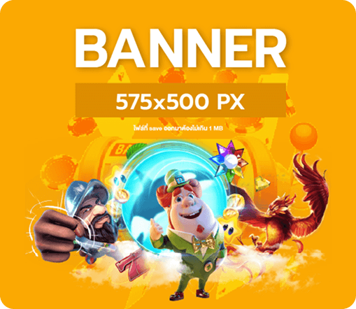 hotBannerPromotion01